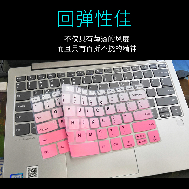 联想小新-13IML 2020 2019笔记本键盘保护膜13.3英寸电脑贴膜按键防尘套凹凸垫罩透明彩色键位膜带印字屏幕膜 - 图1