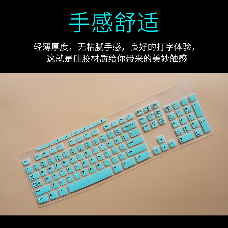 Logitech罗技MK295 MK275 K270 K260 MK200台式机键盘保护膜按键防尘套凹凸垫罩透明彩色键位印字配件全覆盖 - 图0