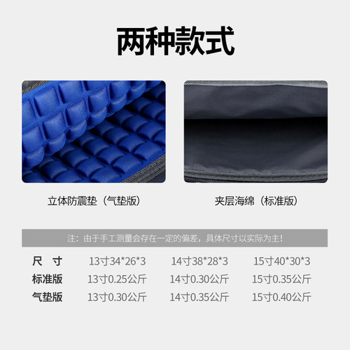 隆视手提电脑包适用于联想小新华为matebook苹果戴尔华硕惠普14笔记本15.6男女13.3寸大容量内胆包抗震便携 - 图1