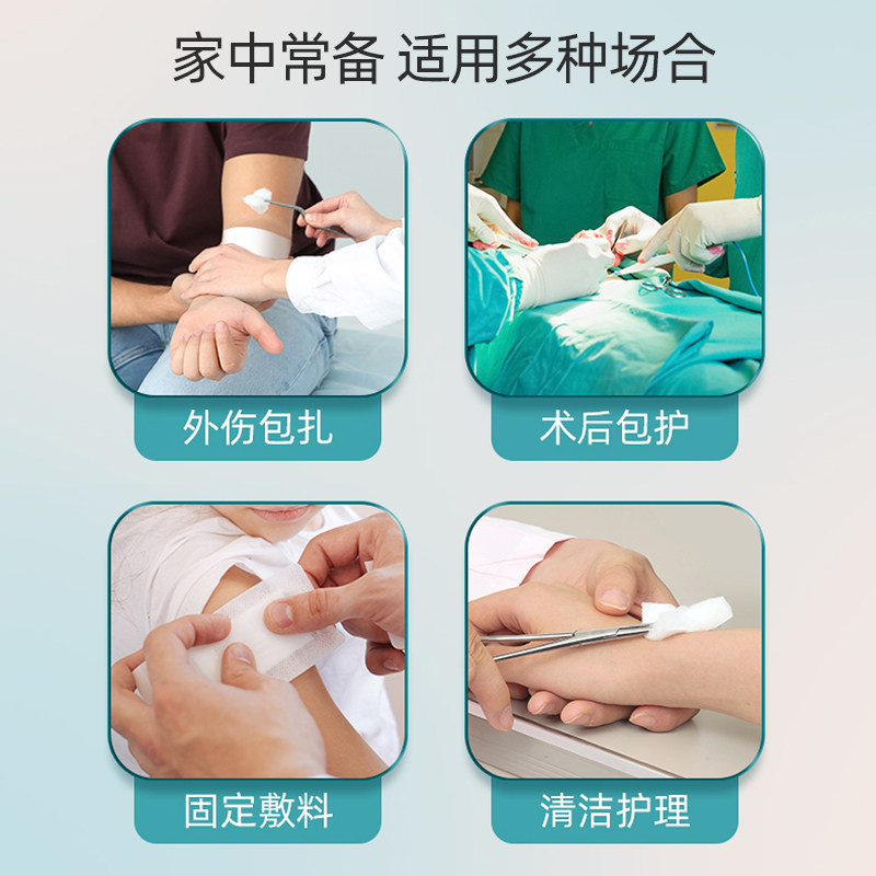 海氏海诺医用纱布绷带纯棉脱脂外科包扎伤口固定敷料缠绕绑带10卷_虎窝淘