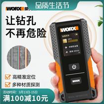 Wall detection instrument steel bar measuring bearing wall dark wire wall inner wire detector metal scanning instrument