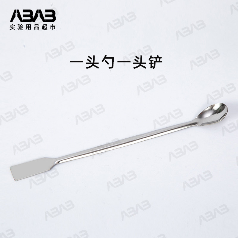 不锈钢药勺药匙16/18/20/30cm称量勺小药勺试剂勺药粉勺单头 双头,淘宝优惠券,粉丝福利购,淘宝优惠卷
