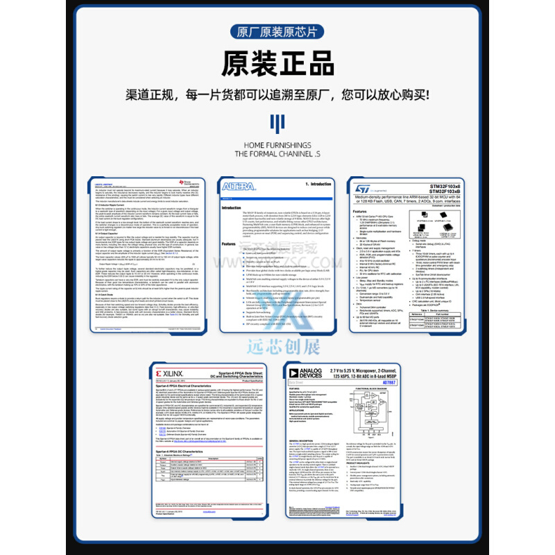 原装正品 AD698APZ AD698 封装PLCC28 传感器 探测器接口芯片* - 图0