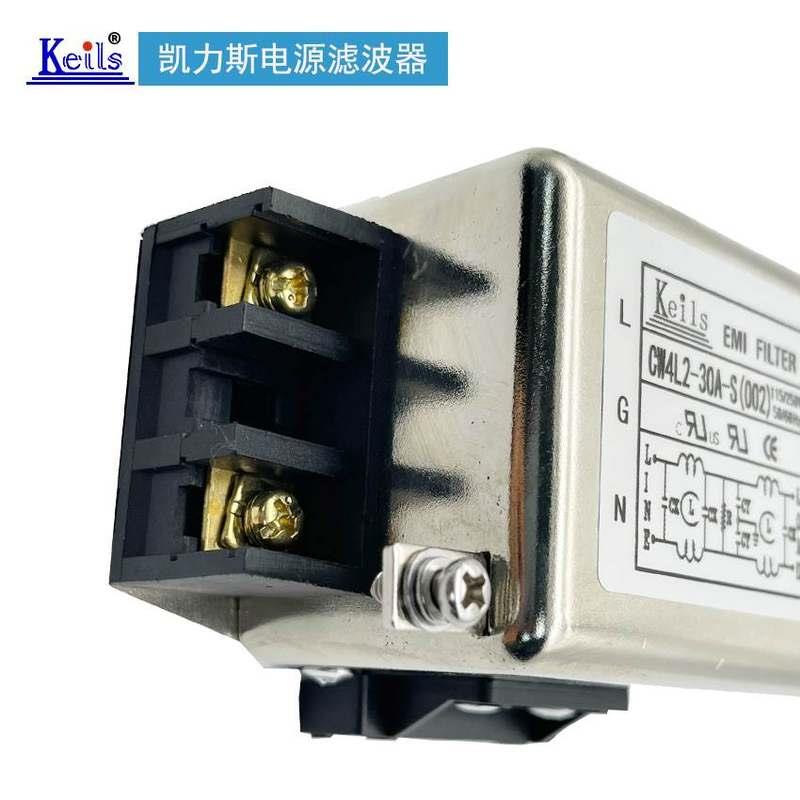 KEILS电源滤波器380V三相导轨式30A20A端子台单相220V塑料导轨 - 图0