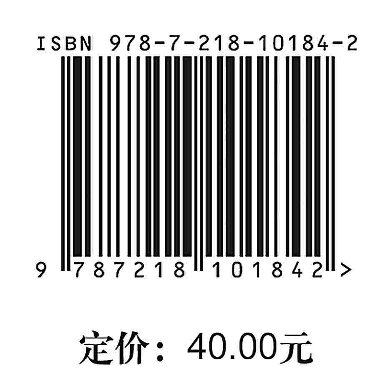 【按需印刷印厂直发】从理念到执行：医院中层管理干部实用技能训练教程-图3