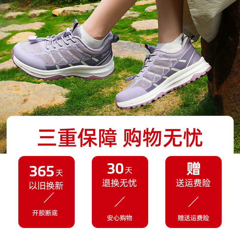 舒悦老人鞋官方旗舰店女妈妈鞋中老年舒适运动中老年健步鞋春秋款,淘宝优惠券,粉丝福利购,淘宝优惠卷