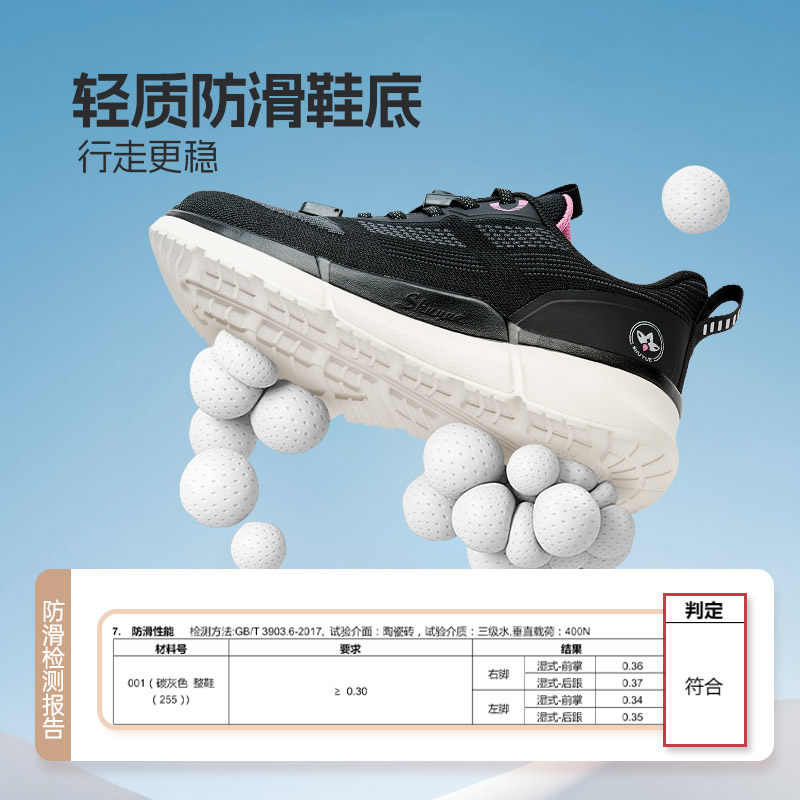 舒悦老人鞋官方旗舰店正品中老年艾草妈妈旅游防滑软底女健步鞋男,淘宝优惠券,粉丝福利购,淘宝优惠卷