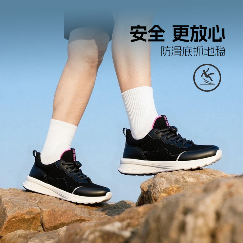 舒悦老人鞋官方旗舰店正品女妈妈鞋中老年舒适不累脚爸爸健步鞋男,淘宝优惠券,粉丝福利购,淘宝优惠卷