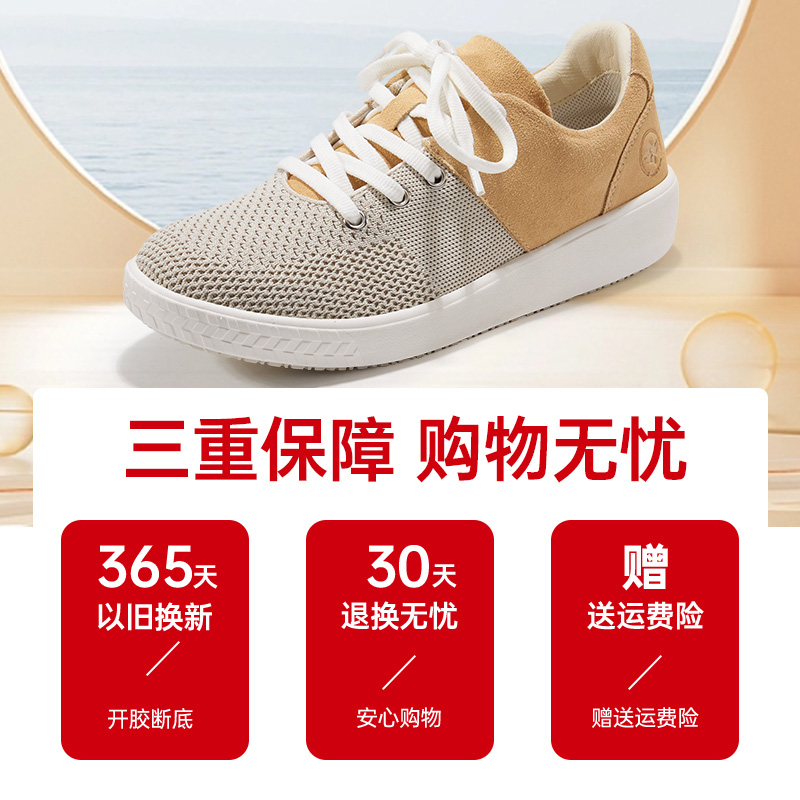 舒悦老人鞋拇指外翻老人鞋女防滑软底老年妈妈鞋单鞋时尚百搭春季