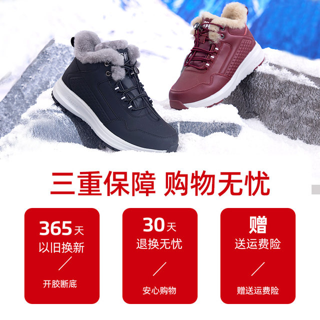 Shuyue elderly shoes summer anti-slip soft sole