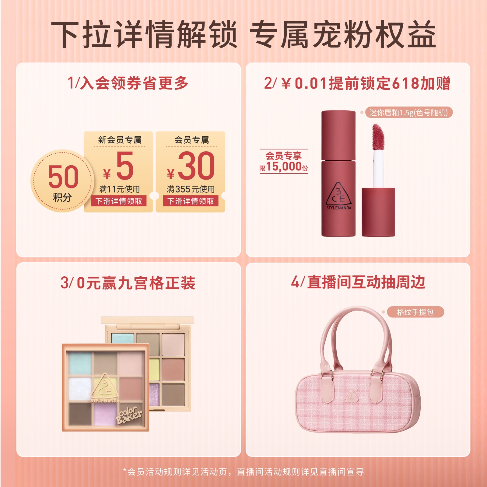 【彩妆送礼】3CE眼影腮红套装 新手九宫格哑光橘棕盘芋泥盘礼物