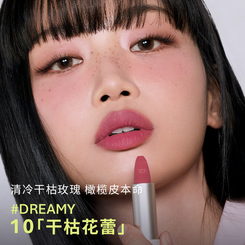 3CE官方正品唇绒拥抱口红雾面哑光