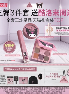 3CE彩妆套装眼影腮红唇釉
