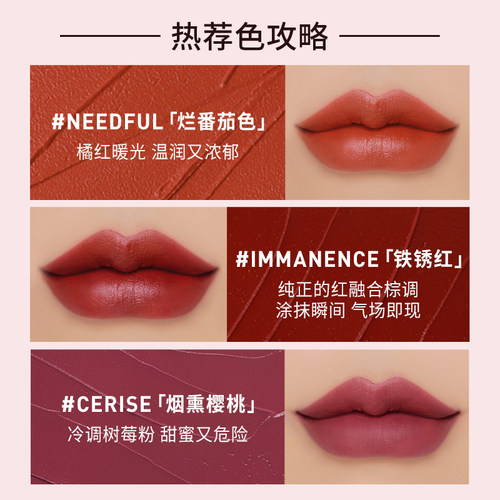 【彩妆礼物】3CE云朵唇釉 哑光口红官方女生日礼物烂番茄  T - 图2