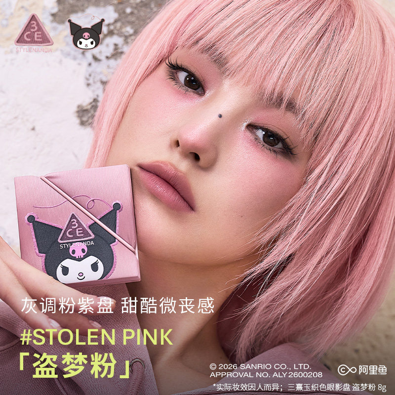 【李佳琦直播间】3CE九色时妆盘九宫格眼影锻光粉黄油慕斯日常NH*
