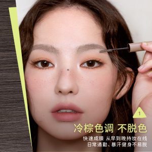 【双11抢先购】3CE时妆染眉膏 烟灰棕眉笔自然持久定型野生眉浅眉