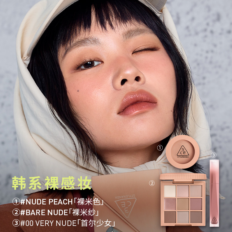【直播】3CE彩妆套装 女生九宫格眼影唇釉口红腮红官方生日礼物