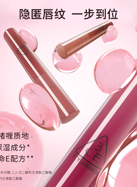 【官旗发货】3CE 唇釉哑光镜面水光口红唇泥唇蜜持久滋润不易掉色