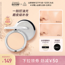 (Christmas delivery) 3CE flexo-set makeup honey pink cake lasting no-makeup flawless oil skin tonic makeup