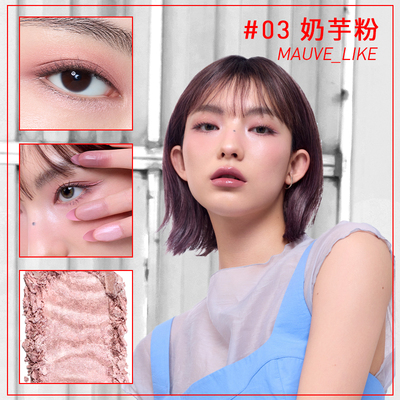 3CE/三熹玉四色眼影唇釉套装