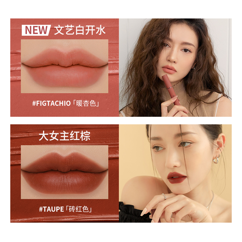 【官方正品】3CE丝绒唇釉 秋冬新色粉黛色哑光口红红梨色 - 图2