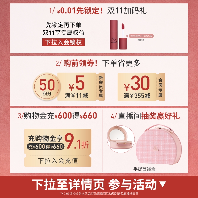 【双11抢先购】3CE九宫格眼影 哑光亮片大地色日常彩妆礼物女