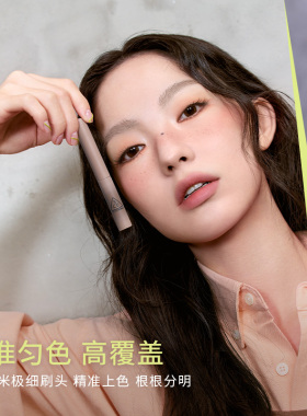 【双11抢先购】3CE时妆染眉膏 烟灰棕眉笔自然持久定型野生眉浅眉