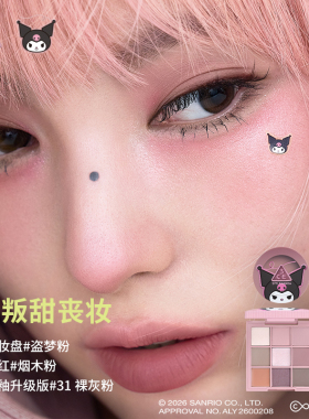3CE彩妆套装眼影腮红唇釉