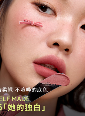 【双11抢先购】3CE丝绒唇釉升级口红不易沾杯裸色橘彩妆女送礼Z