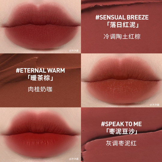 Sanxiyu transparent lipstick soft matte matte