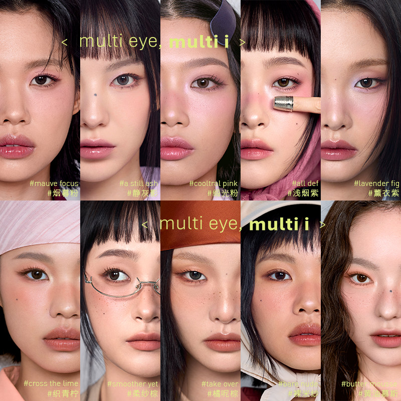 【彩妆送礼】3CE九宫格眼影 哑光芋泥橘棕日常新手盘大地色礼物