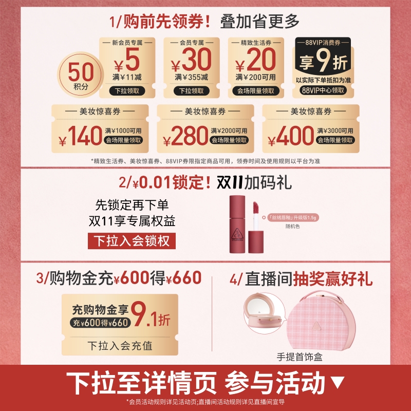【双11狂欢】3CE九宫格眼影 哑光亮片大地色日常彩妆礼物女