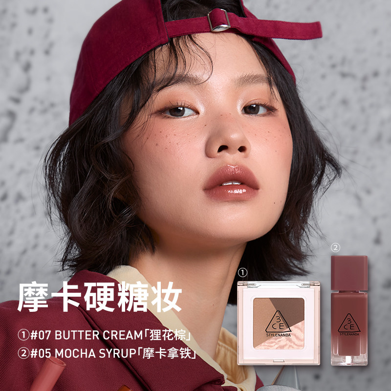 【新品】3CE便携眼影小硬糖唇釉套装 水光镜面学生新手芭乐苏打