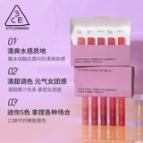 3CE, маленький увлажняющий комплект, блеск для губ, официальный продукт, интенсивное увлажнение, долговременный эффект