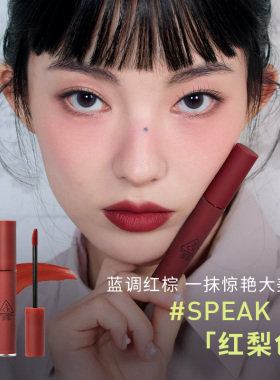 3CE丝绒唇釉口红哑光持久