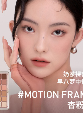 3CE12色眼影盘限定系列
