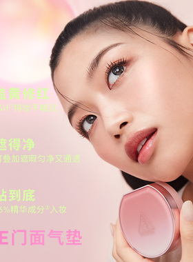 【双11抢先购】3CE气垫时妆盘全家福 九宫格眼影腮红唇釉多用膏 N