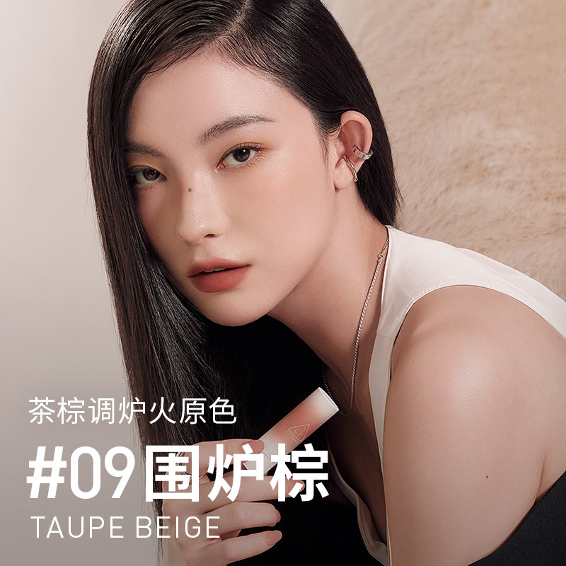 【达人直播】3CE拥抱唇绒口红唇膏唇釉滋润围炉棕NHO