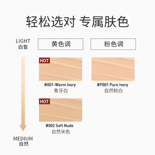 3CE小奶壳气垫持久遮瑕粉底液