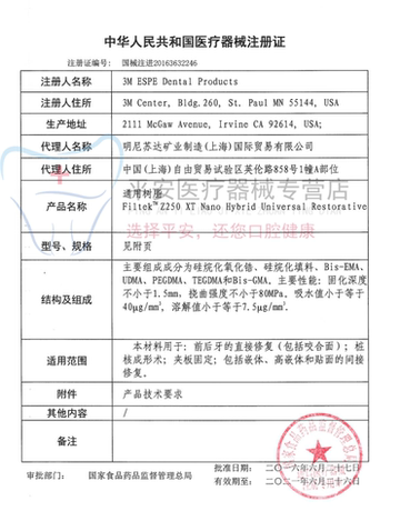 Dental Material 3m Z250 Photocurable Resin Front And Rear Dental Nano Optic Cured Composite Resin A1a2a3a3
