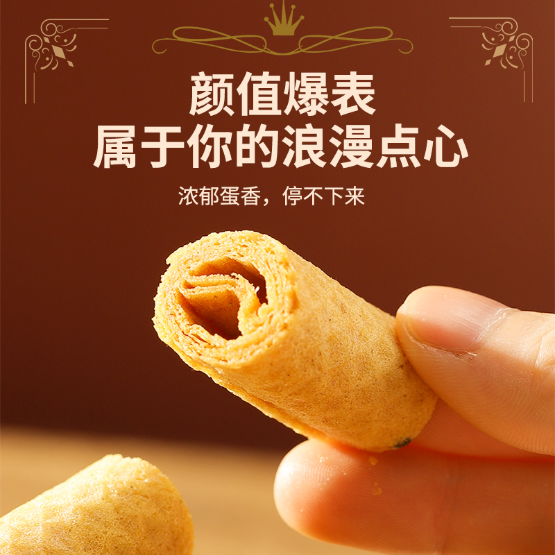 【U先】一口酥鸡蛋卷糕点心整箱手工小包装早餐休闲零食品解馋 - 图1