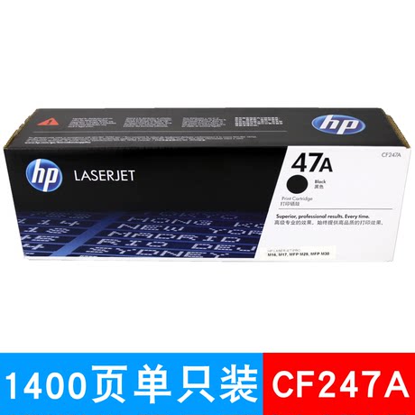 hp 47a original black
