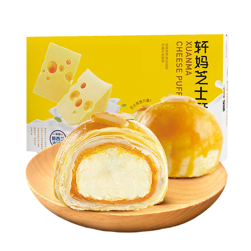 轩妈家芝士酥6枚蛋黄酥芝士麻薯 果赞食品传统糕点