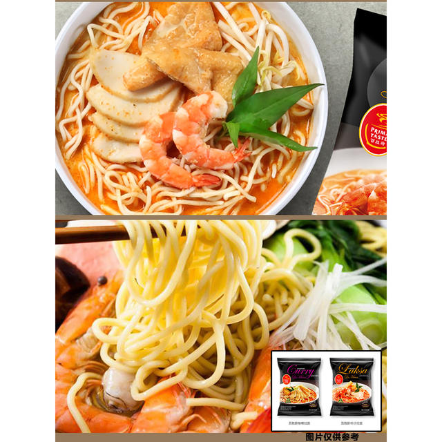 Yum Kitchen Curry Instant Noodles Late Night Snack Imported from Singapore