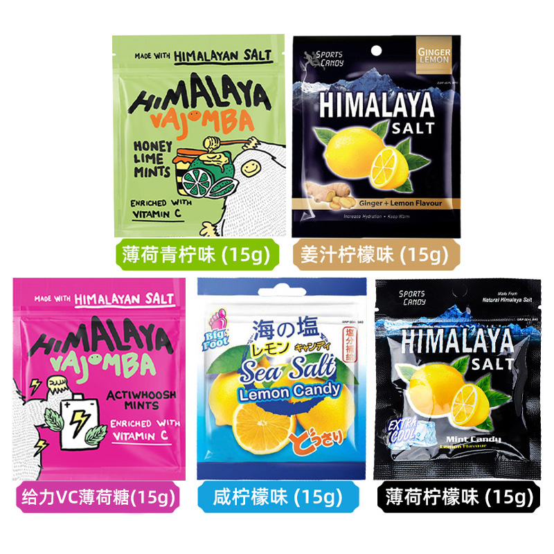 大马碧富牌薄荷糖海盐咸柠檬糖himalaya薄荷糖果网红爆款进口零食-图0