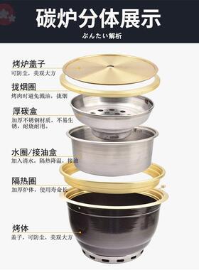 上排烟日式碳烤炉子韩式烤肉碳烤炉镶嵌式商用碳烧肉锅嵌入式烤炉