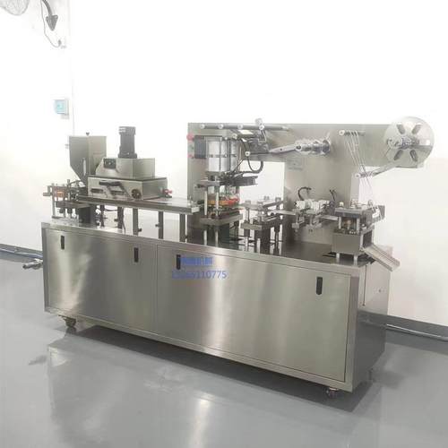 DPP-130全自动铝塑泡罩包装机药片铝膜泡罩机胶囊铝箔压板机 - 图1