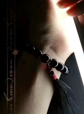 盗墓笔记周边衍生吴邪同款手链