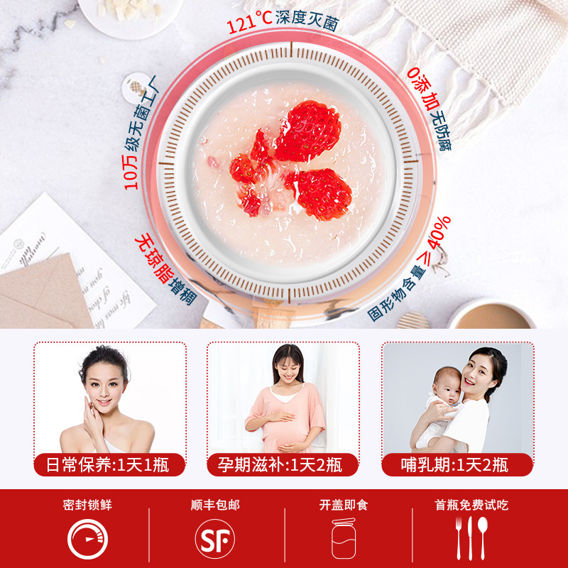 燕旭堂即食燕窝正品孕妇营养品礼盒 燕旭堂即食燕窝
