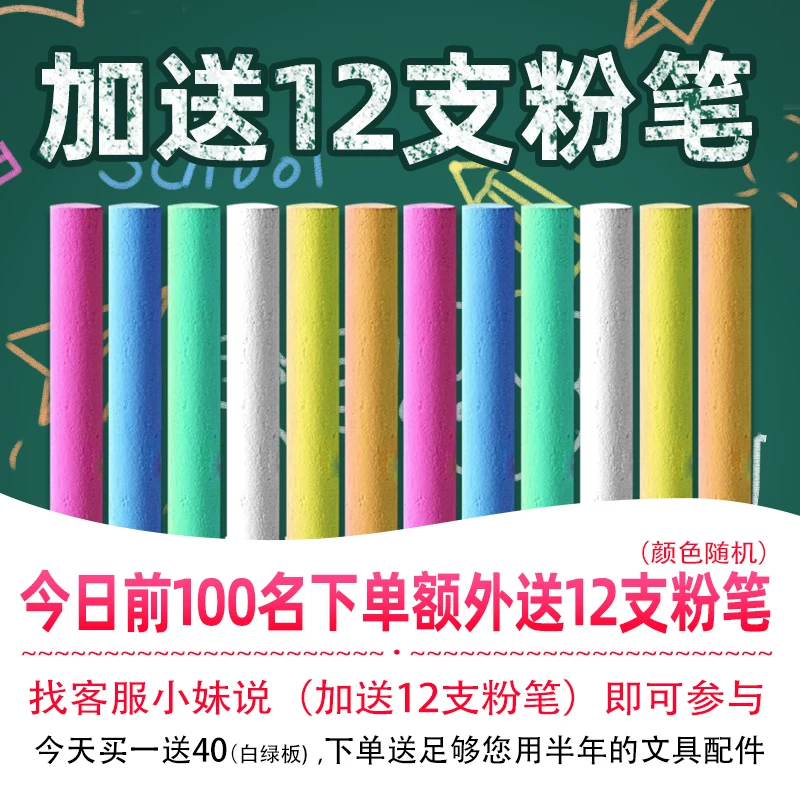 Magnetic erasable double-sided home removable board on wall, training